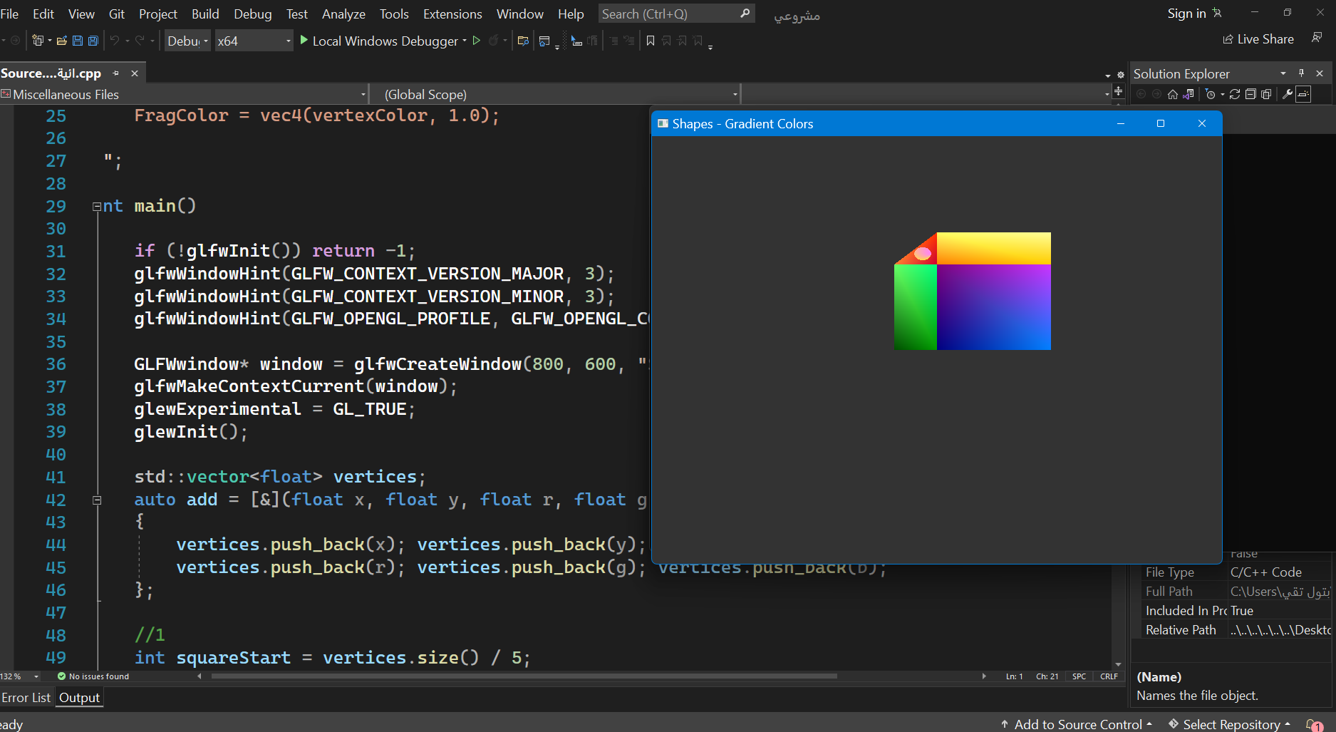 computer Graphics Project Output